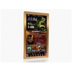 視易KTV點歌系統 點歌臺